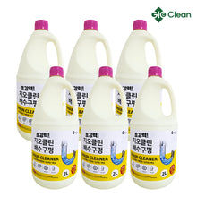 Load image into Gallery viewer, [GIO VENTURES] Gio clean drain Cleaning Preparations 2L (6ea)
