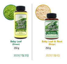 Load image into Gallery viewer, [LAB ON LAB] Mellow Nature Jeju Sprout Barley Powder 250g  SET 4ea
