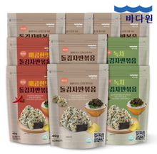 Load image into Gallery viewer, [BADAONE] Seasoned Seaweed (40g) SET 6ea
