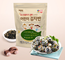 Load image into Gallery viewer, [BADAONE] Seasoned Seaweed for Kids SET 6ea
