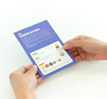 Load image into Gallery viewer, [ARTSOOMBI] MUSEUM IN HAND Korean Heritage &quot;Paengi&quot; Spinning Tops Kit
