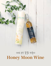Load image into Gallery viewer, [I BEE HONEY] Honey Moon Wine
