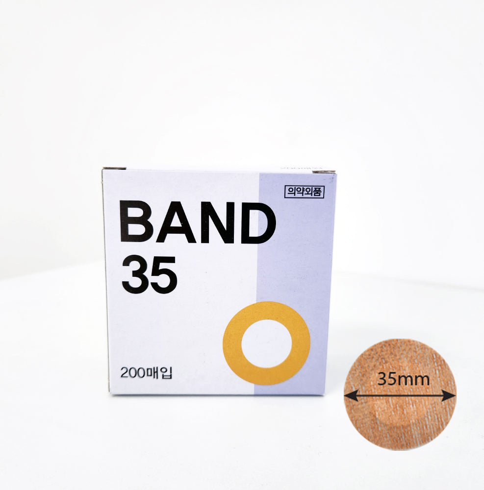 [MEDICAL RESEARCH] Nipple Band Large Capacity 200 Sheets