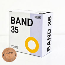 Load image into Gallery viewer, [MEDICAL RESEARCH] Nipple Band Large Capacity 200 Sheets

