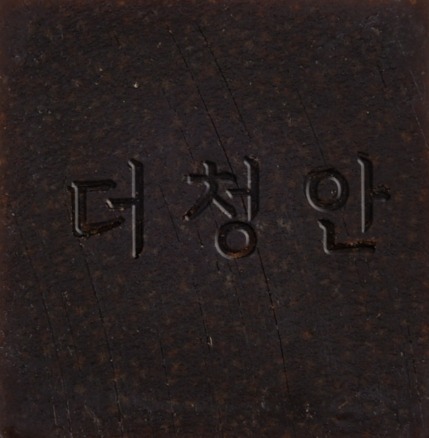 [THE CHEONG AN BIO] Clear Skin Start Bar