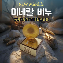 Load image into Gallery viewer, [VISIONTREE] BEAUTYSENGAK New Minelife Mineral Soap
