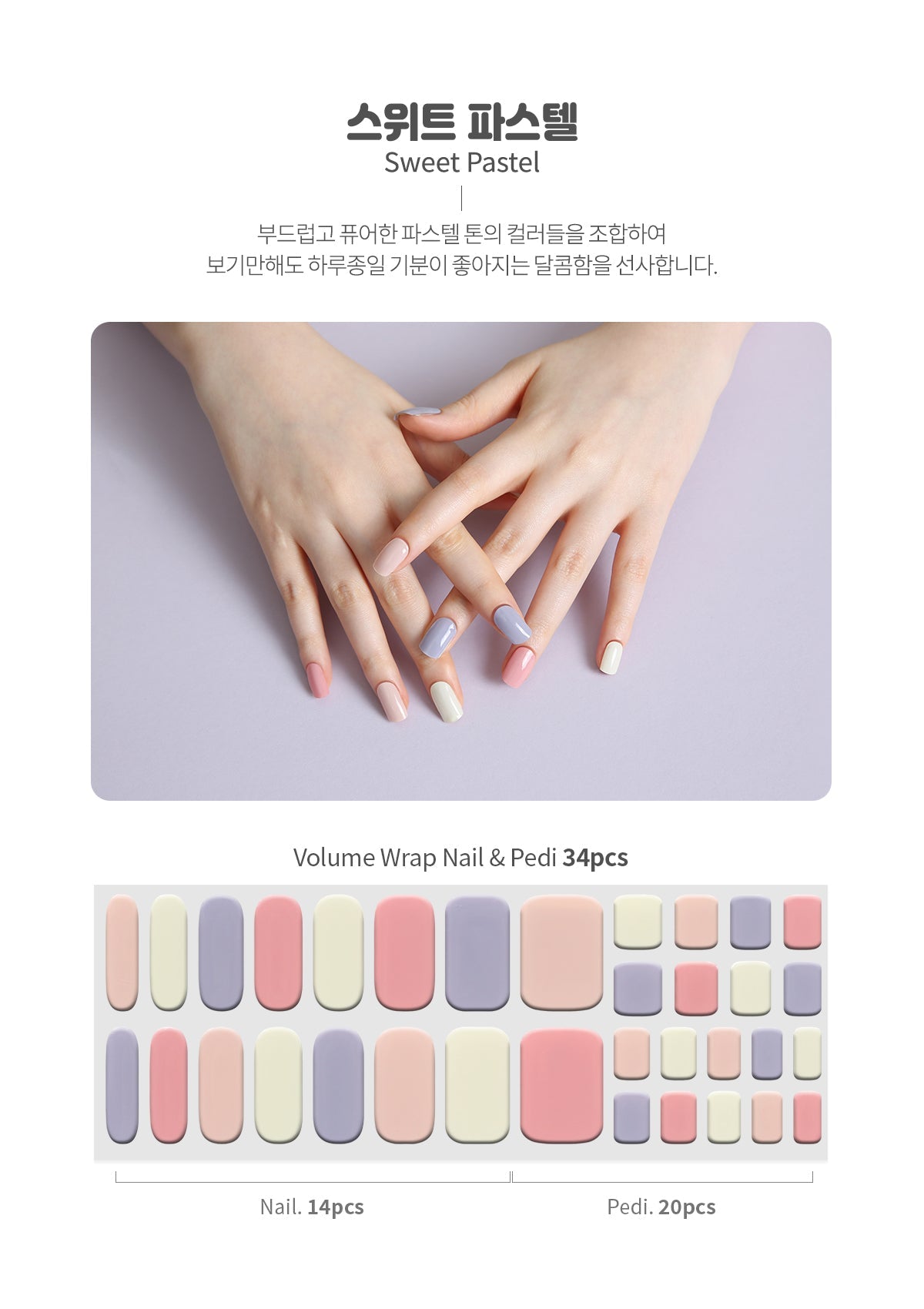[GGD] NeonTech Co., Ltd. Tiolla Volum Gel Nail&Pedi