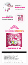 Load image into Gallery viewer, [GGD] NAMU INTERNATIONAL Princess Candy
