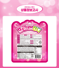 Load image into Gallery viewer, [GGD] NAMU INTERNATIONAL Princess Candy
