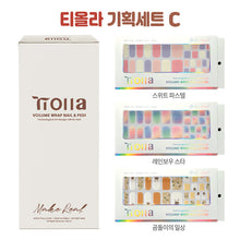 Load image into Gallery viewer, [GGD] NeonTech Co., Ltd. Tiolla Volum Gel Nail&amp;Pedi Set Box
