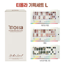 Load image into Gallery viewer, [GGD] NeonTech Co., Ltd. Tiolla Volum Gel Nail&amp;Pedi Set Box
