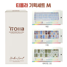 Load image into Gallery viewer, [GGD] NeonTech Co., Ltd. Tiolla Volum Gel Nail&amp;Pedi Set Box
