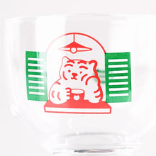 Load image into Gallery viewer, MUZIK TIGER Cereal Cup
